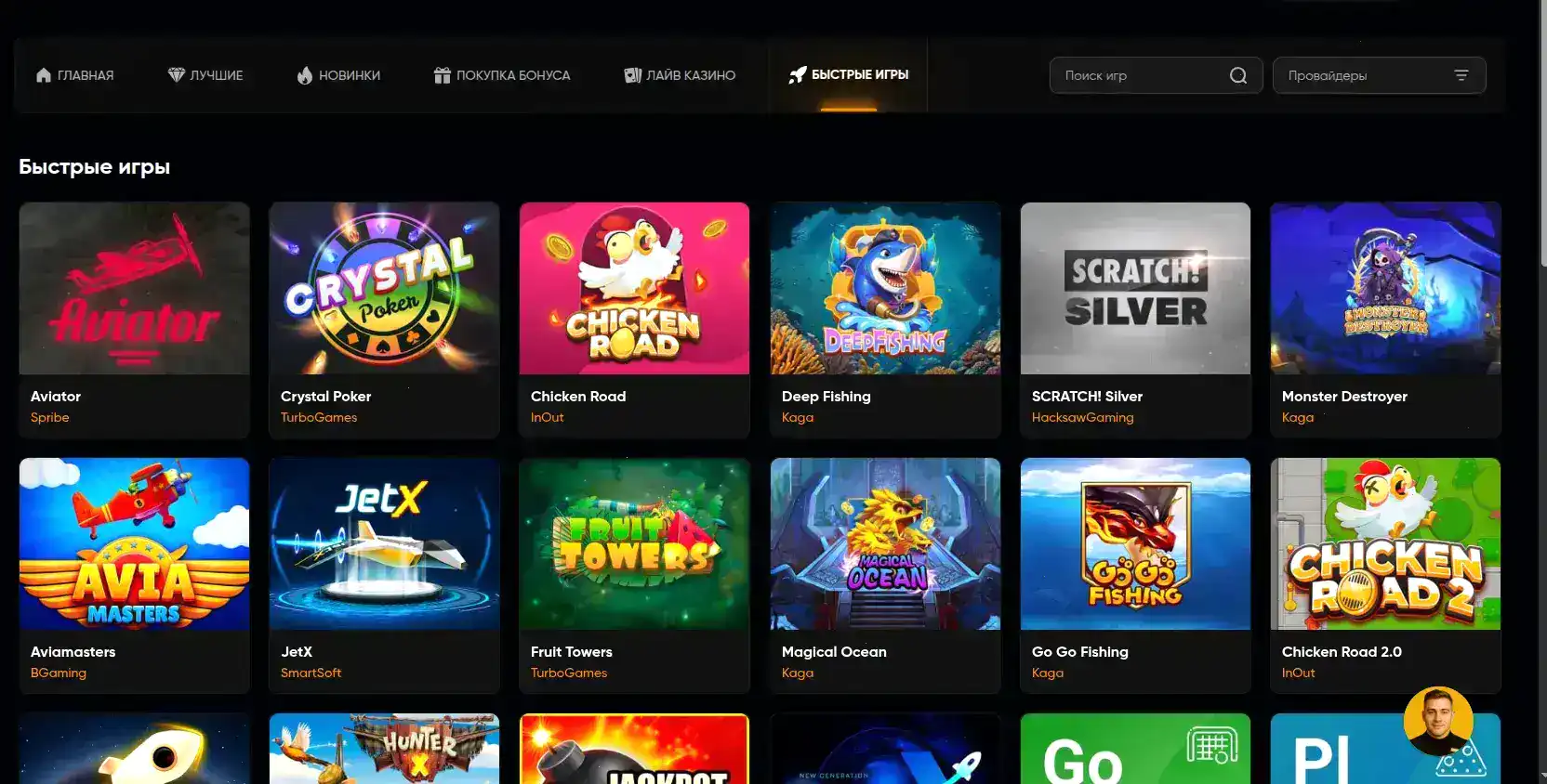 Быстрый вывод средств через интерфейс